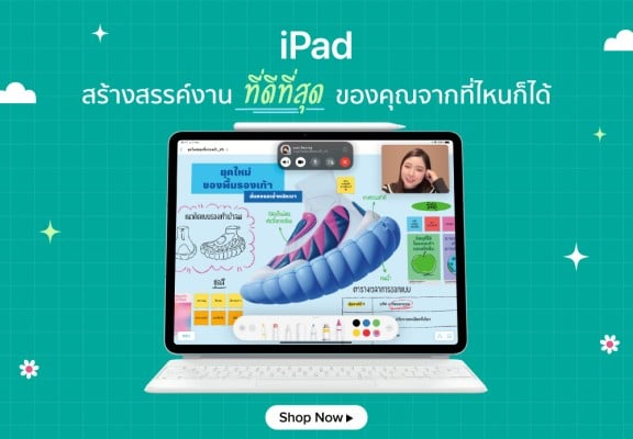 iPadContentSmartBanner-1000x694-280524