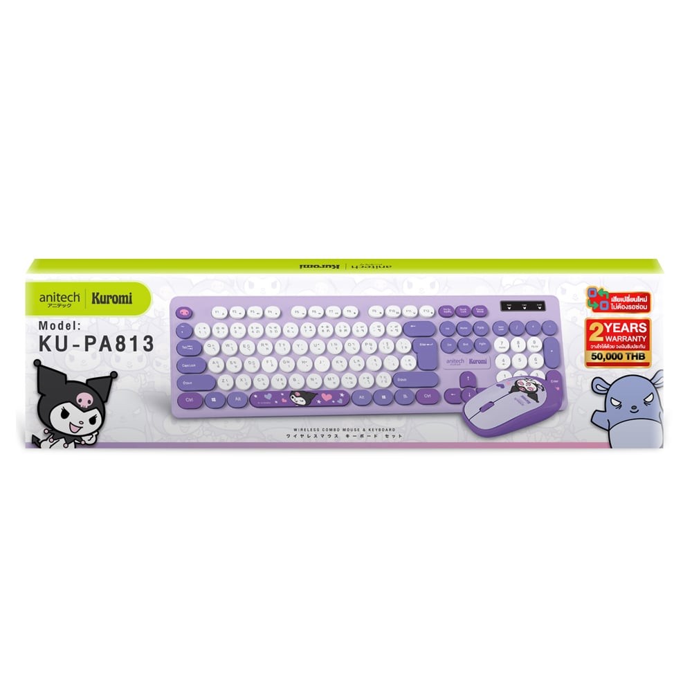 เมาส์และคีย์บอร์ดไร้สาย Anitech x Sanrio Wireless Mouse + Keyboard KU-PA813-PU Purple
